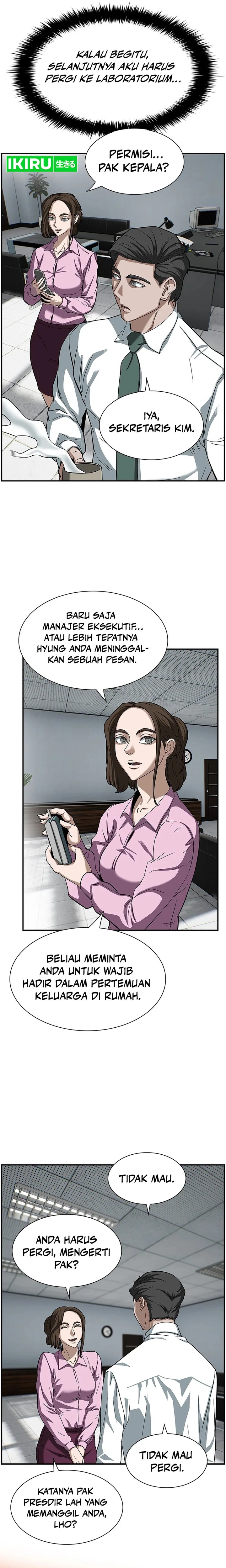 Should I Make You a Nuclear Weapon? Chapter 09 Gambar 11