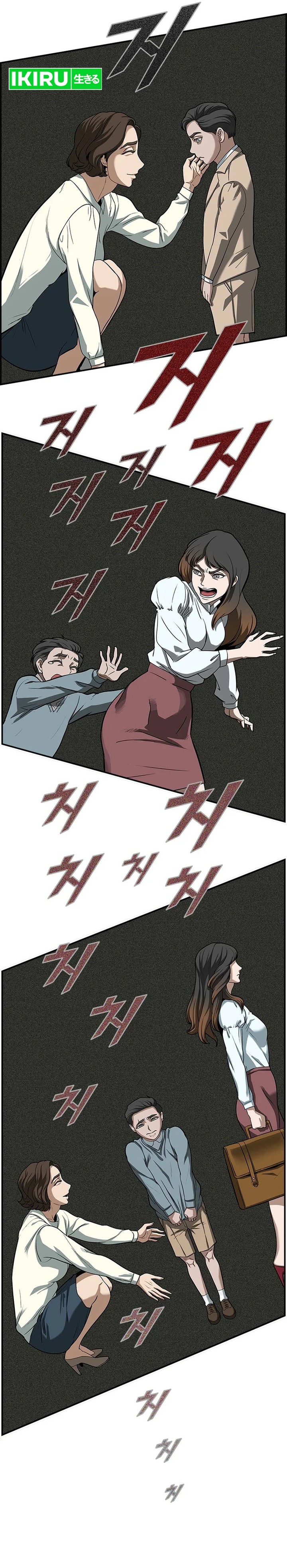 Should I Make You a Nuclear Weapon? Chapter 09 Gambar 16