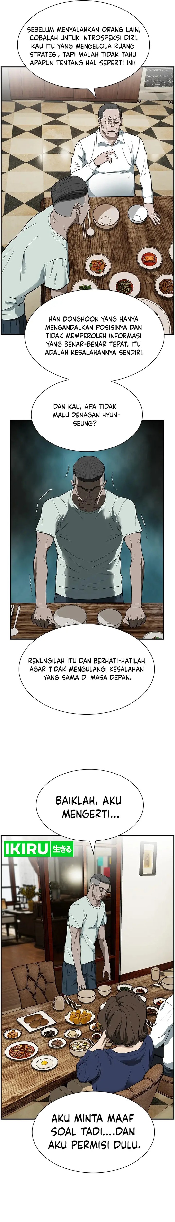 Should I Make You a Nuclear Weapon? Chapter 10 Gambar 7