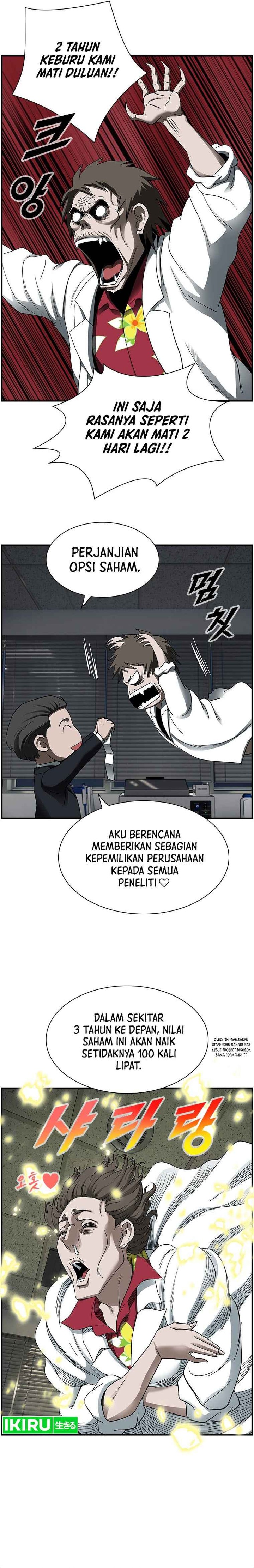 Should I Make You a Nuclear Weapon? Chapter 15 Gambar 18