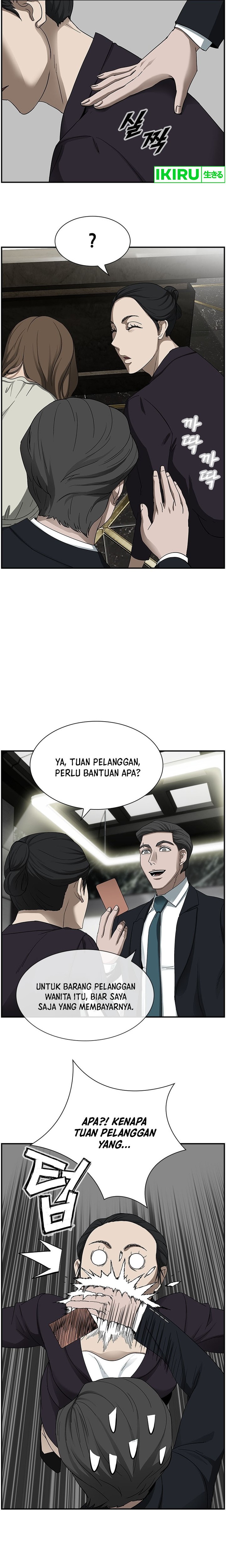 Should I Make You a Nuclear Weapon? Chapter 17 Gambar 4