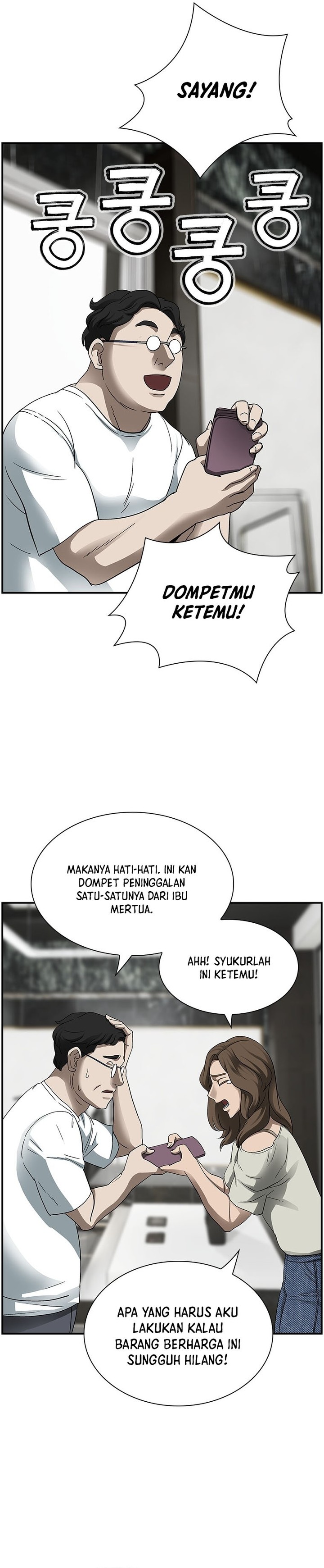 Should I Make You a Nuclear Weapon? Chapter 17 Gambar 11