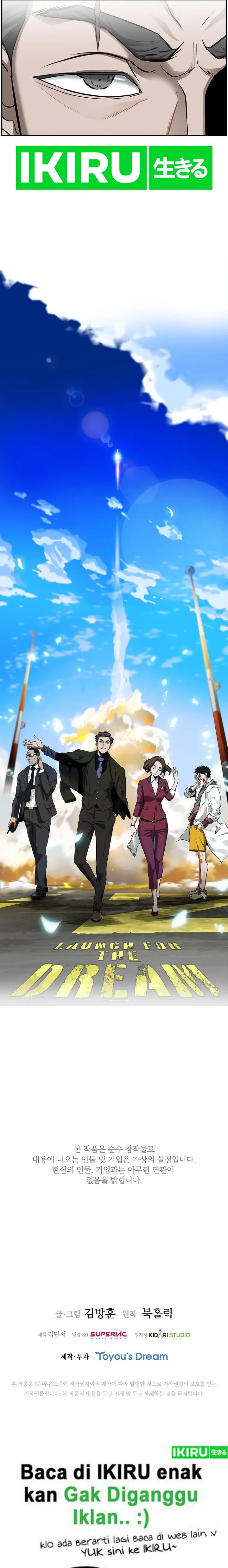 Should I Make You a Nuclear Weapon? Chapter 18 Gambar 25