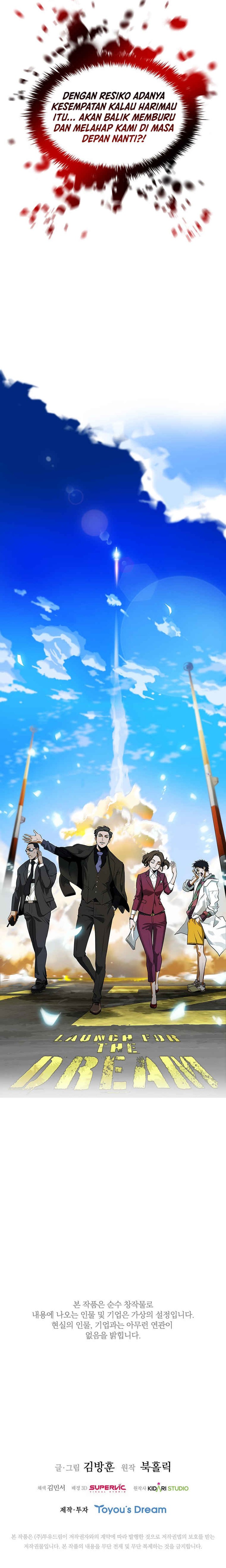 Should I Make You a Nuclear Weapon? Chapter 23 Gambar 23
