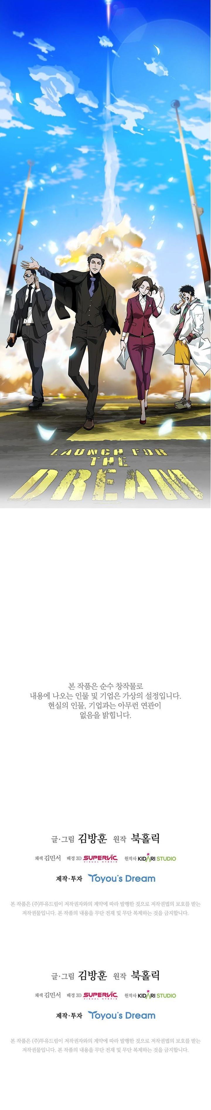 Should I Make You a Nuclear Weapon? Chapter 25 Gambar 23