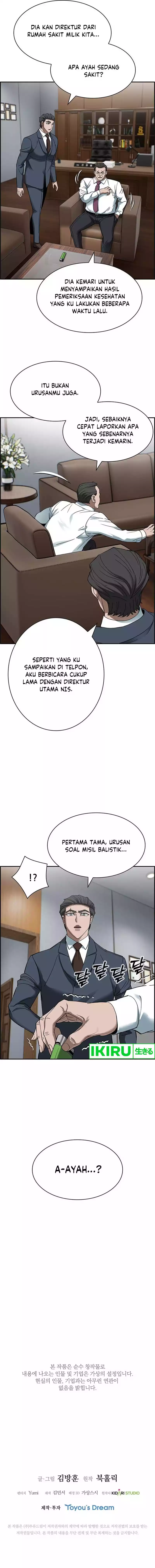 Should I Make You a Nuclear Weapon? Chapter 32 Gambar 12