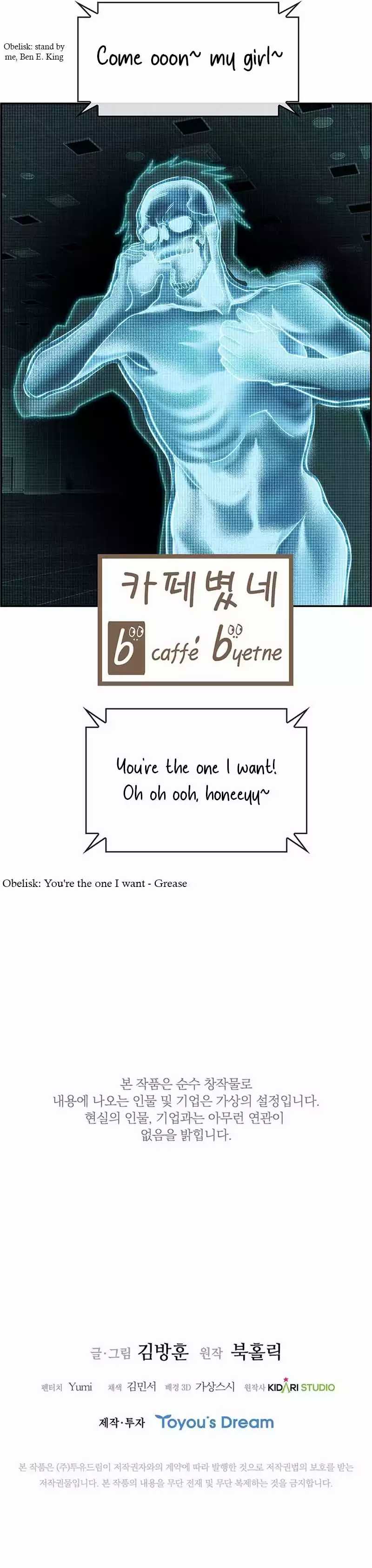 Should I Make You a Nuclear Weapon? Chapter 33 Gambar 12