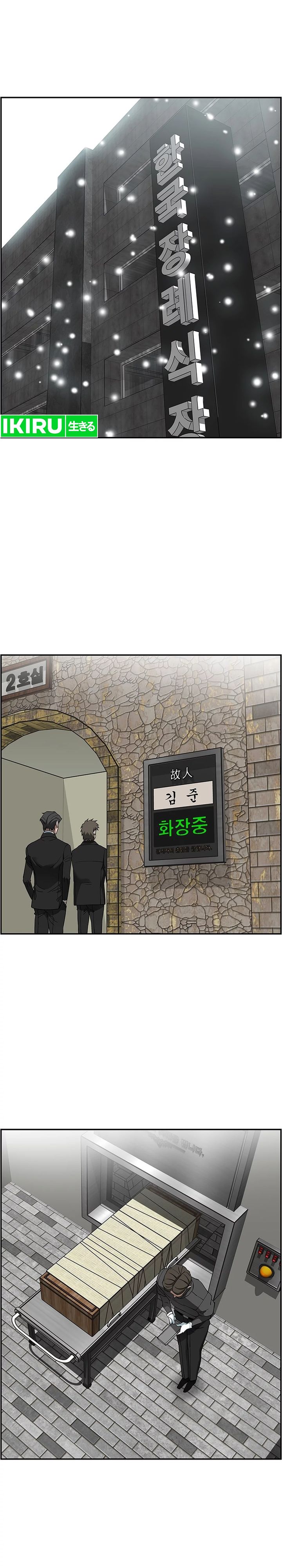 Should I Make You a Nuclear Weapon? Chapter 40 Gambar 16