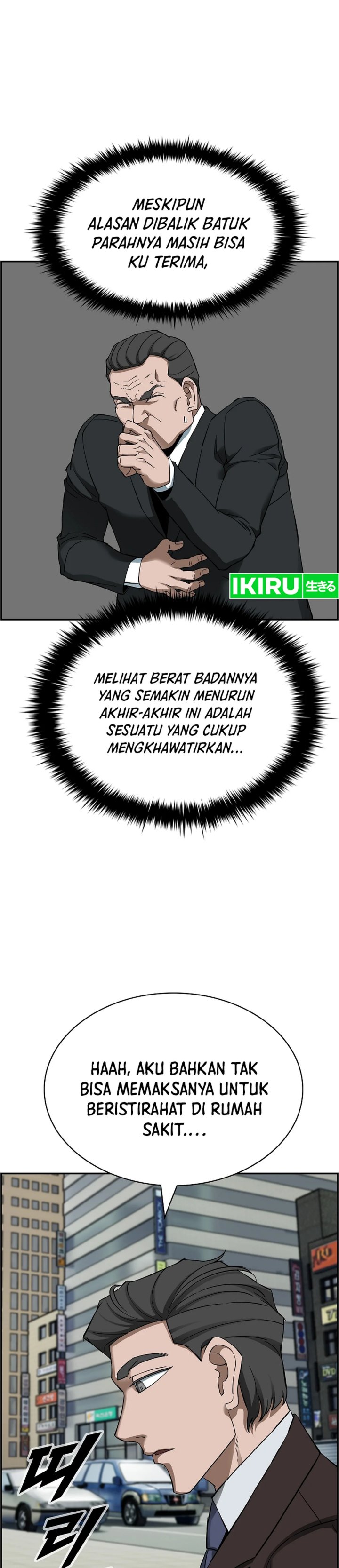 Should I Make You a Nuclear Weapon? Chapter 47 Gambar 10