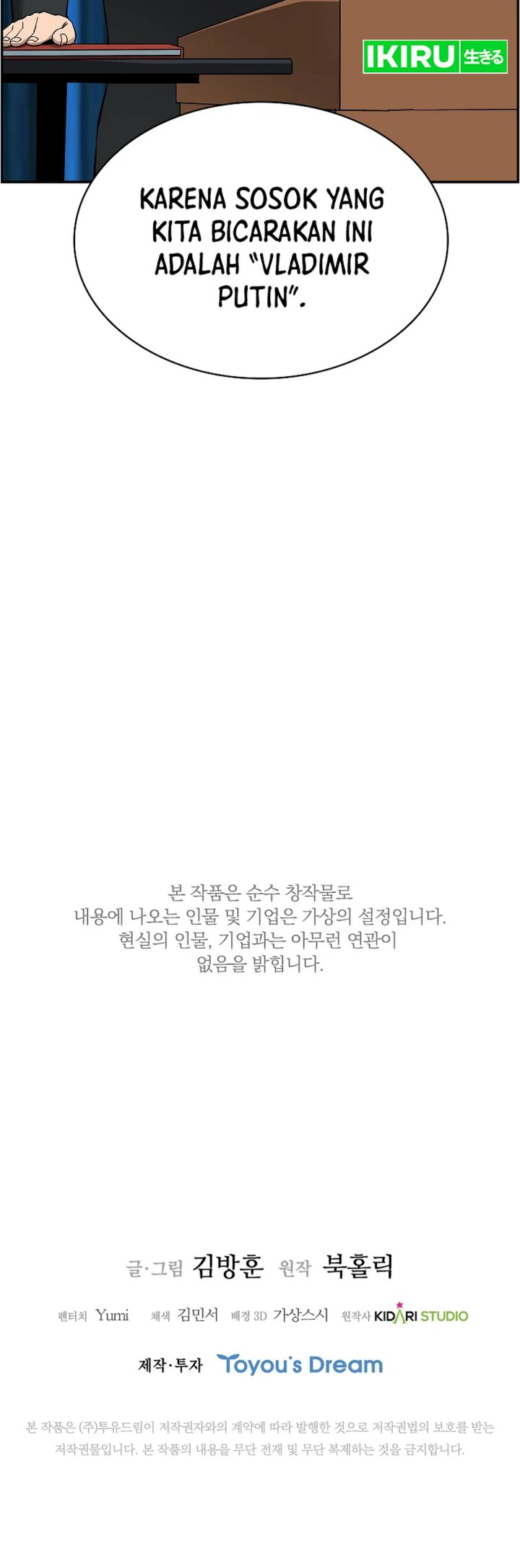 Should I Make You a Nuclear Weapon? Chapter 47 Gambar 34