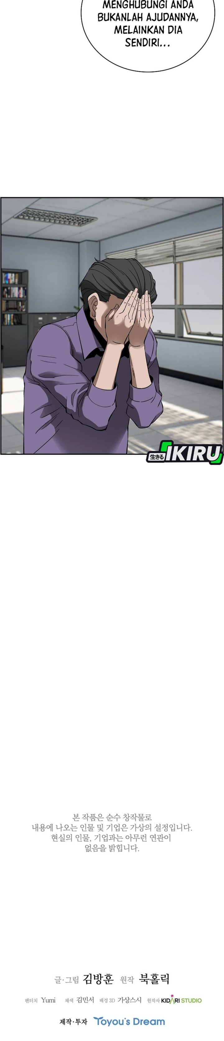 Should I Make You a Nuclear Weapon? Chapter 50 Gambar 32