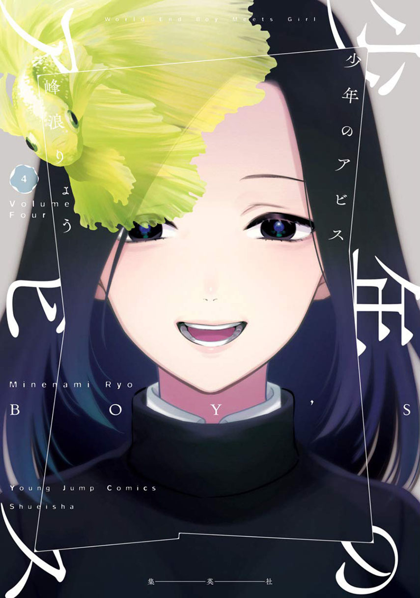 Shounen no Abyss Chapter 42 Gambar 1