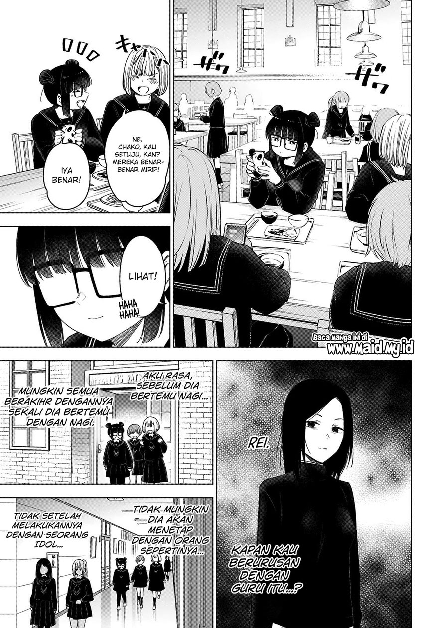 Shounen no Abyss Chapter 42 Gambar 9