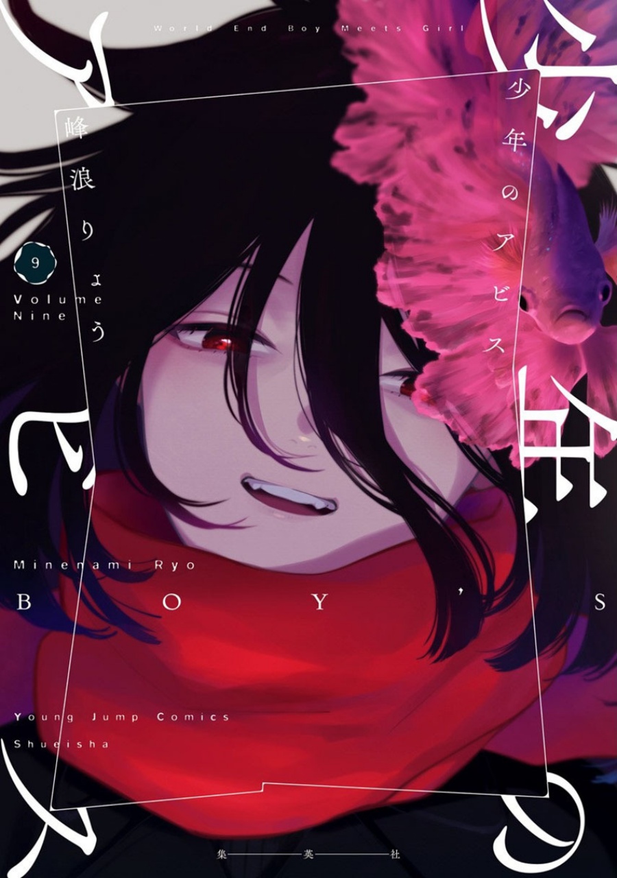 Shounen no Abyss Chapter 123 Gambar 1