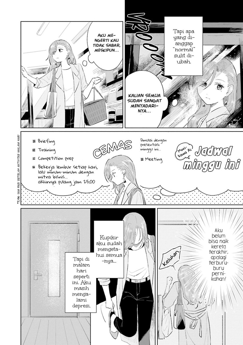 Shounen wo Kau (Sweet Days with a Boy) Chapter 03 Gambar 3