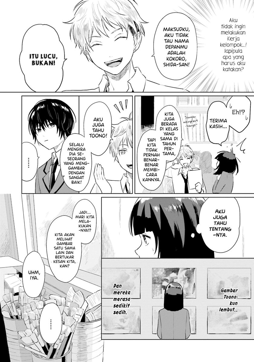 Shounen wo Kau (Sweet Days with a Boy) Chapter 04 Gambar 7
