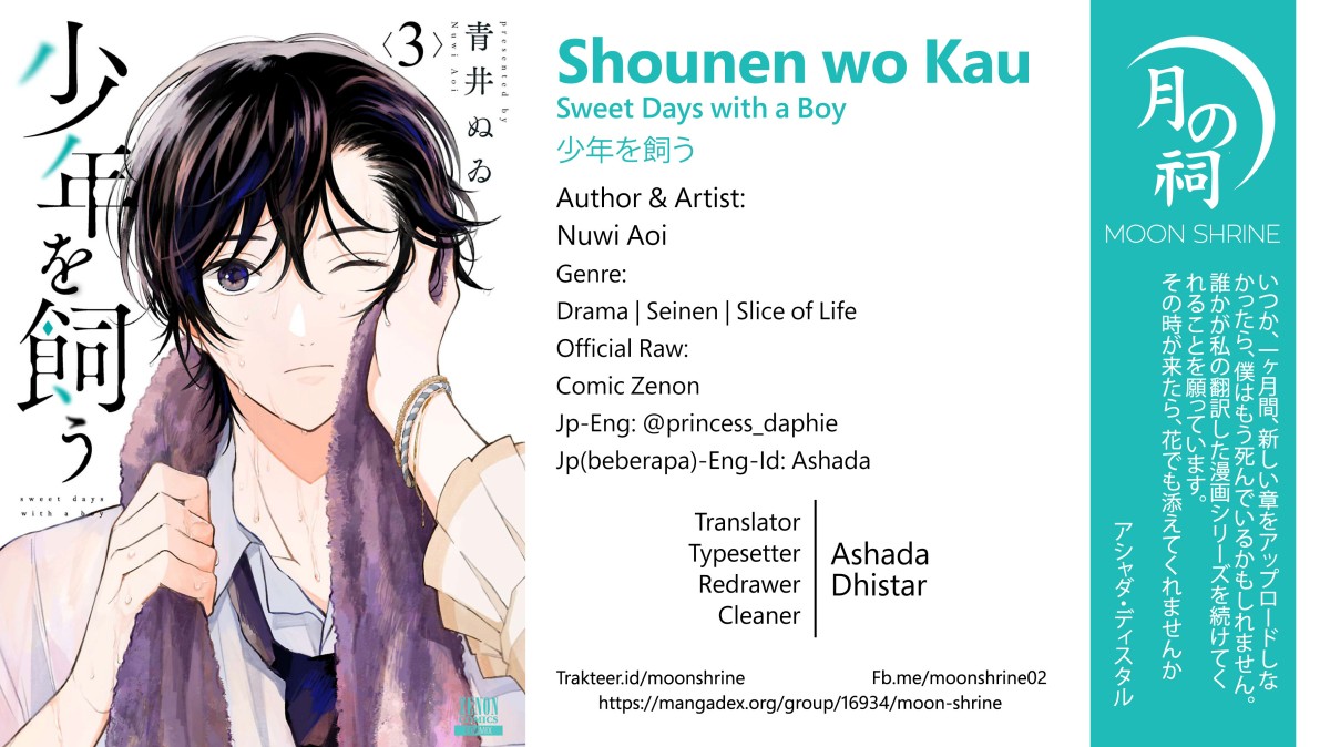 Shounen wo Kau (Sweet Days with a Boy) Chapter 19 Gambar 1