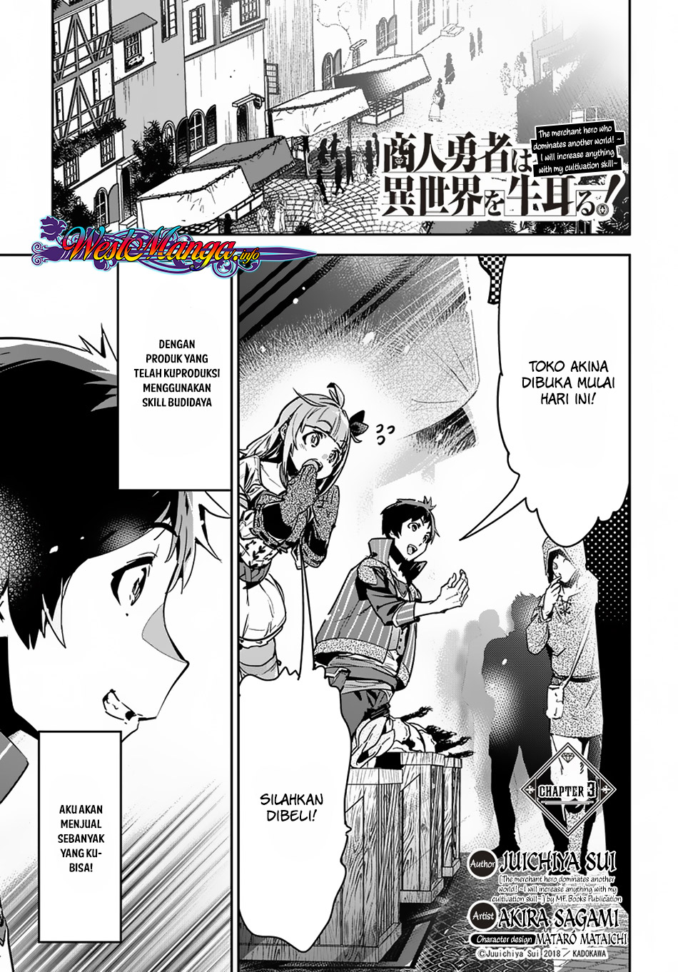Shounin Yuusha wa Isekai o Gyuujiru! – Saibai Skill de Nandemo Fuyashi Chaimasu Chapter 03 Gambar 1