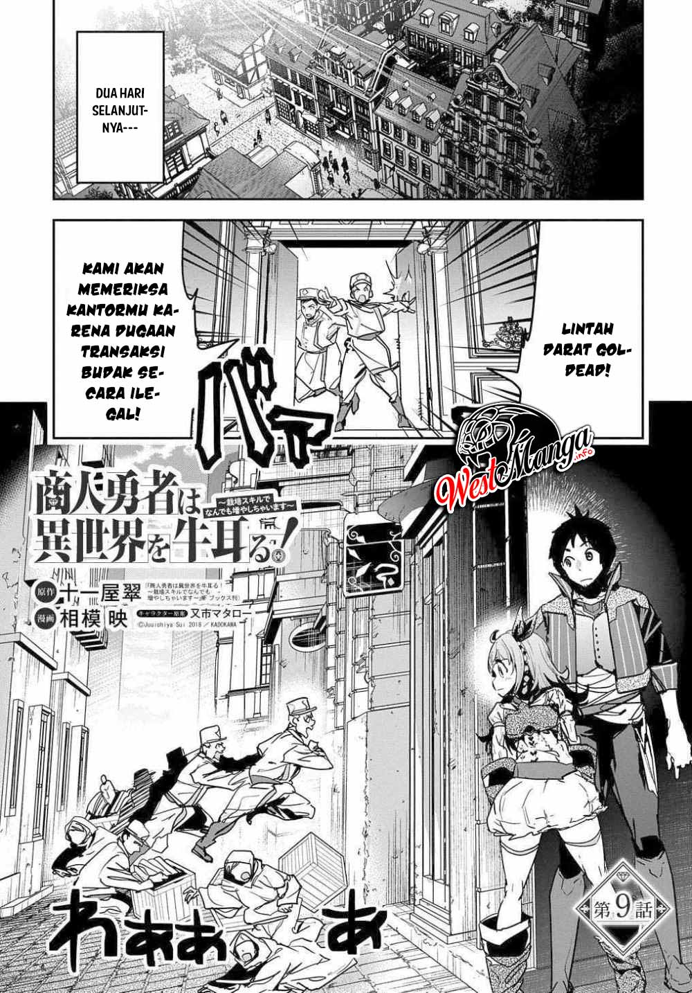 Shounin Yuusha wa Isekai o Gyuujiru! – Saibai Skill de Nandemo Fuyashi Chaimasu Chapter 09 Gambar 3