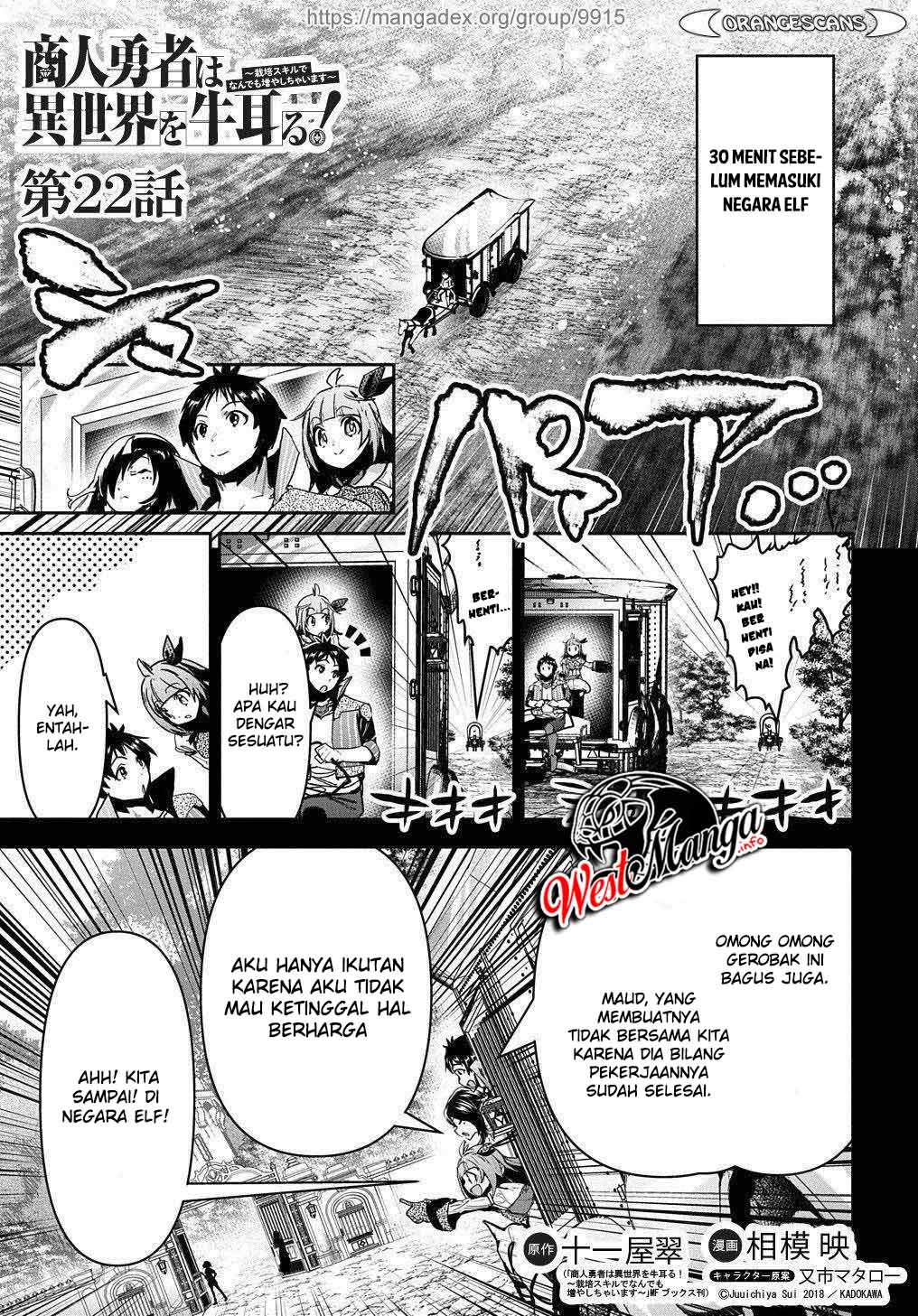 Shounin Yuusha wa Isekai o Gyuujiru! – Saibai Skill de Nandemo Fuyashi Chaimasu Chapter 22 Gambar 5