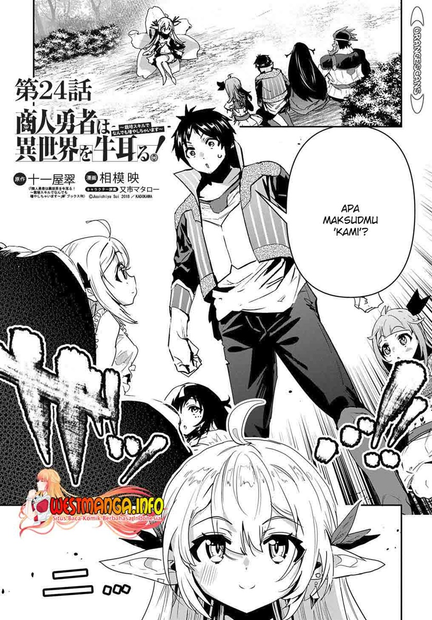 Shounin Yuusha wa Isekai o Gyuujiru! – Saibai Skill de Nandemo Fuyashi Chaimasu Chapter 24 Gambar 4