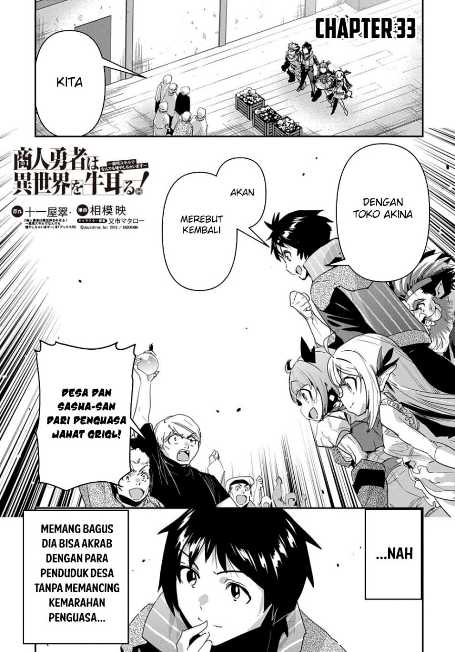 Shounin Yuusha wa Isekai o Gyuujiru! – Saibai Skill de Nandemo Fuyashi Chaimasu Chapter 33 Gambar 2