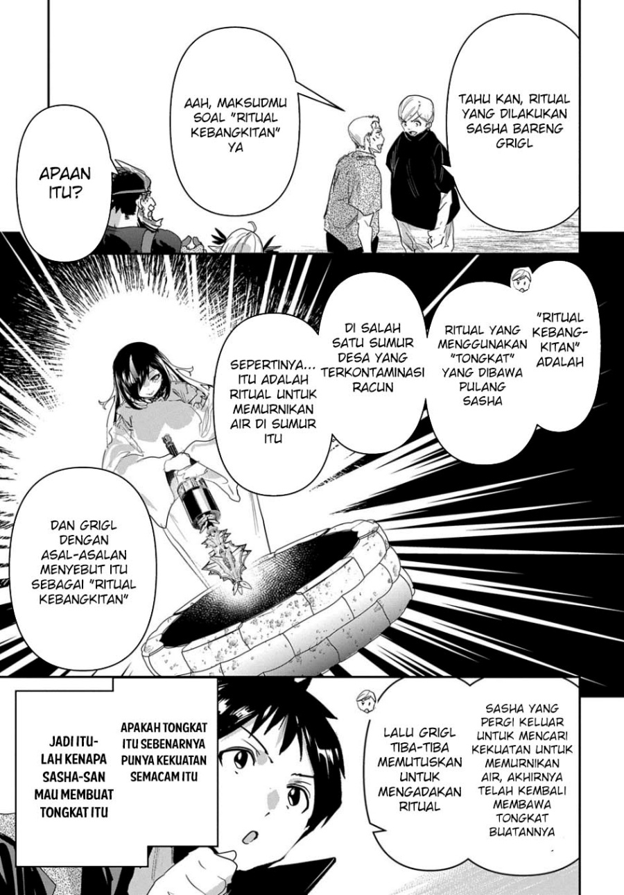 Shounin Yuusha wa Isekai o Gyuujiru! – Saibai Skill de Nandemo Fuyashi Chaimasu Chapter 33 Gambar 5