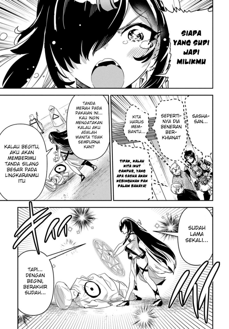 Shounin Yuusha wa Isekai o Gyuujiru! – Saibai Skill de Nandemo Fuyashi Chaimasu Chapter 33 Gambar 17
