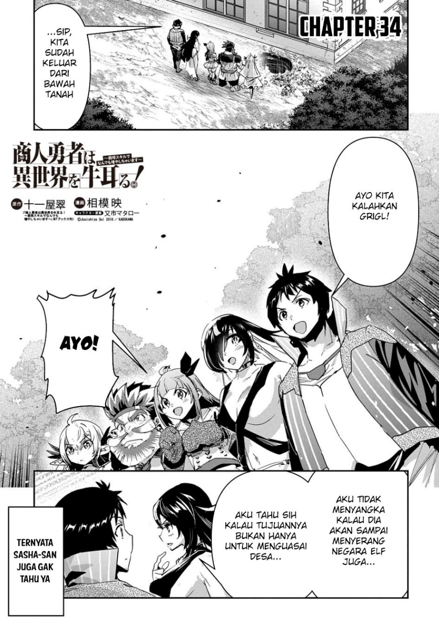 Shounin Yuusha wa Isekai o Gyuujiru! – Saibai Skill de Nandemo Fuyashi Chaimasu Chapter 34 Gambar 2