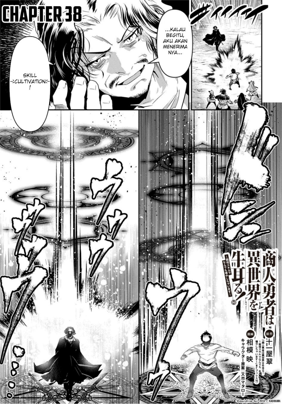 Shounin Yuusha wa Isekai o Gyuujiru! – Saibai Skill de Nandemo Fuyashi Chaimasu Chapter 38 Gambar 5