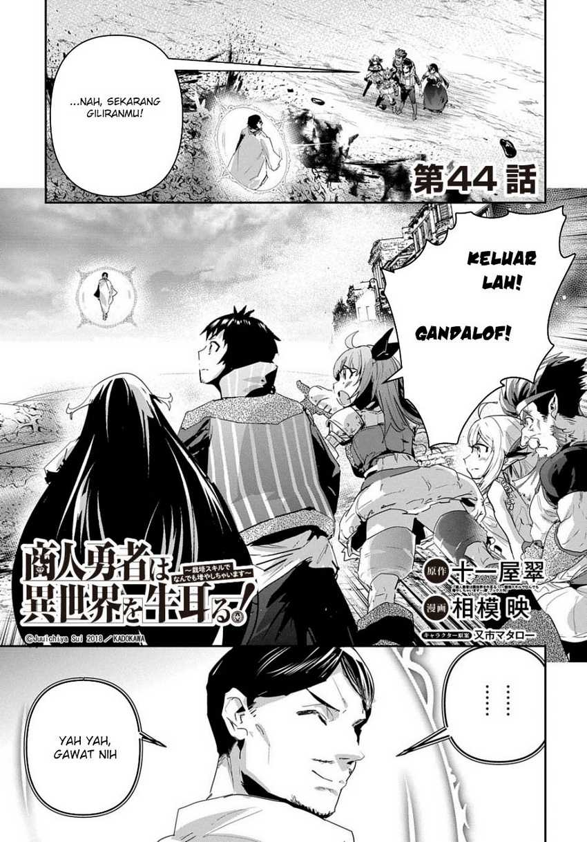 Shounin Yuusha wa Isekai o Gyuujiru! – Saibai Skill de Nandemo Fuyashi Chaimasu Chapter 44 Gambar 5
