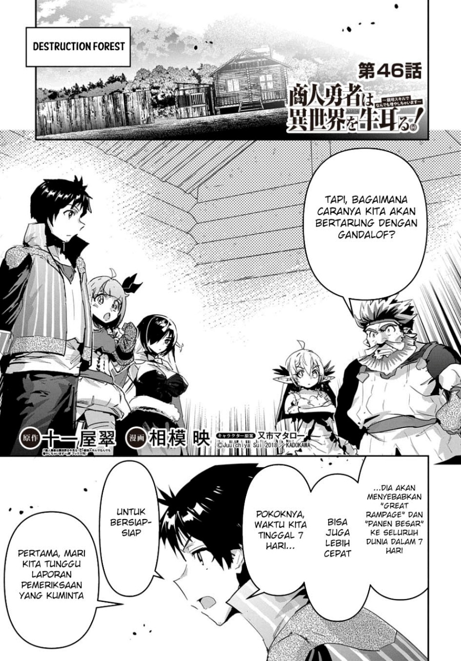 Shounin Yuusha wa Isekai o Gyuujiru! – Saibai Skill de Nandemo Fuyashi Chaimasu Chapter 46 Gambar 2