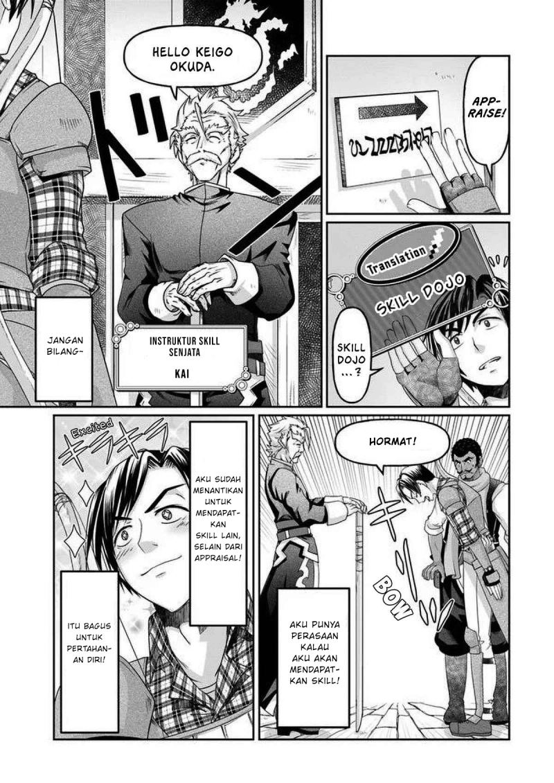 Shoushaman no Isekai Survival ~ Zettai Hito to wa Tsurumanee ~ Chapter 02 Gambar 10