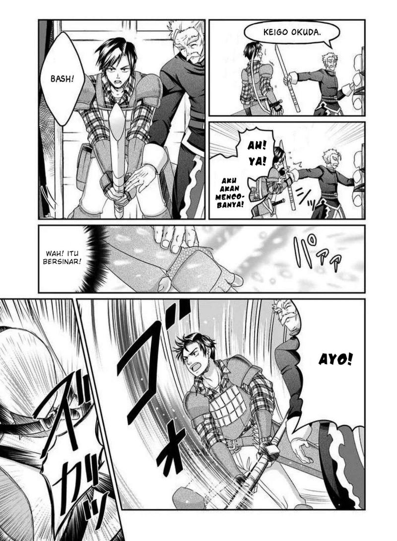 Shoushaman no Isekai Survival ~ Zettai Hito to wa Tsurumanee ~ Chapter 02 Gambar 12