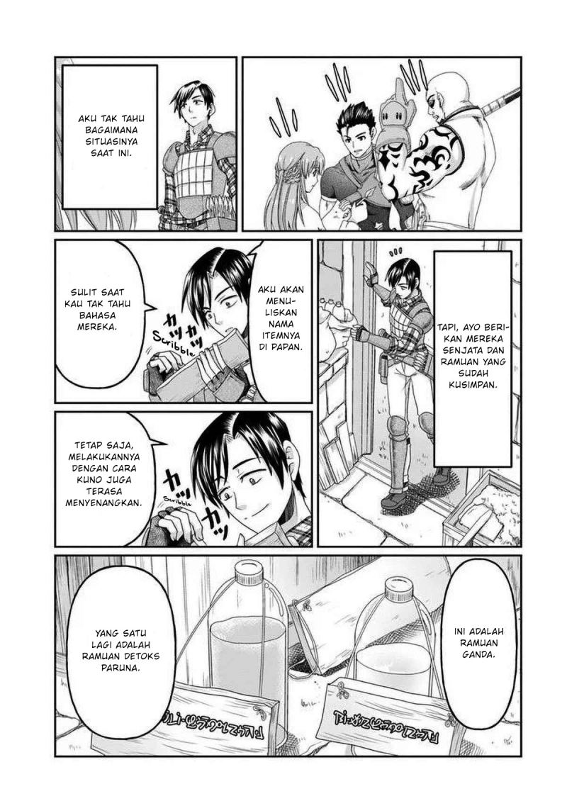 Shoushaman no Isekai Survival ~ Zettai Hito to wa Tsurumanee ~ Chapter 02 Gambar 20