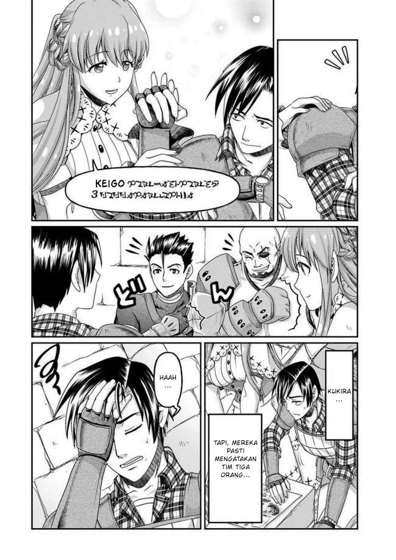 Shoushaman no Isekai Survival ~ Zettai Hito to wa Tsurumanee ~ Chapter 02 Gambar 23