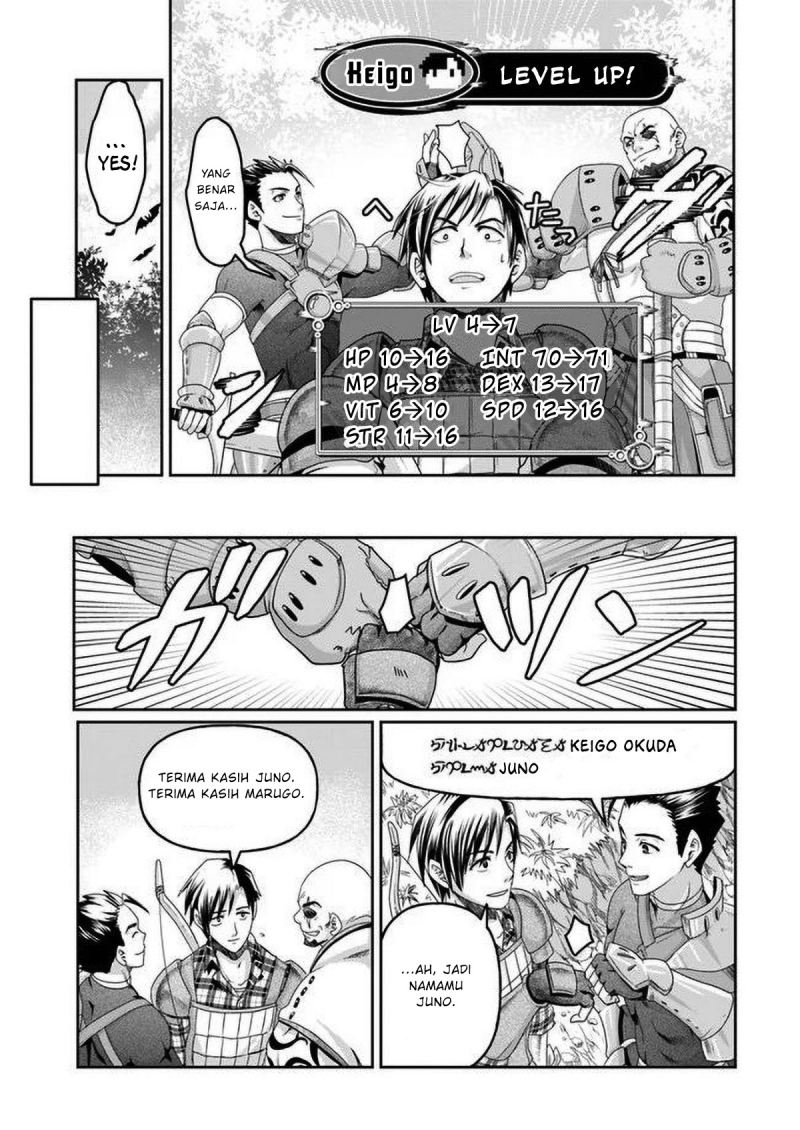 Shoushaman no Isekai Survival ~ Zettai Hito to wa Tsurumanee ~ Chapter 02 Gambar 32
