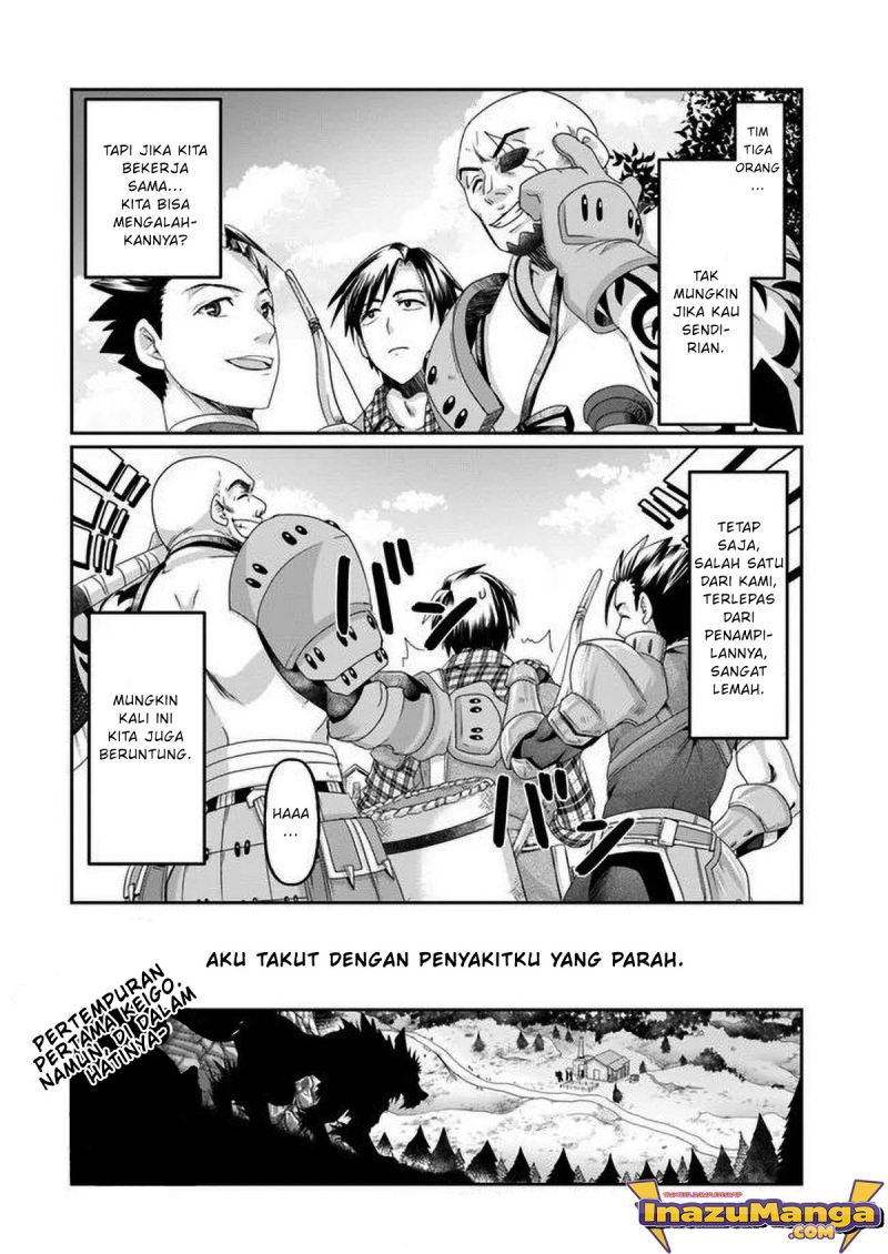 Shoushaman no Isekai Survival ~ Zettai Hito to wa Tsurumanee ~ Chapter 02 Gambar 33