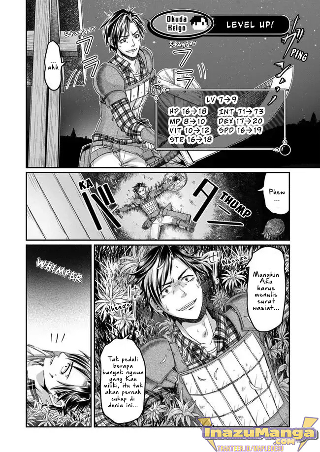 Shoushaman no Isekai Survival ~ Zettai Hito to wa Tsurumanee ~ Chapter 03 Gambar 21