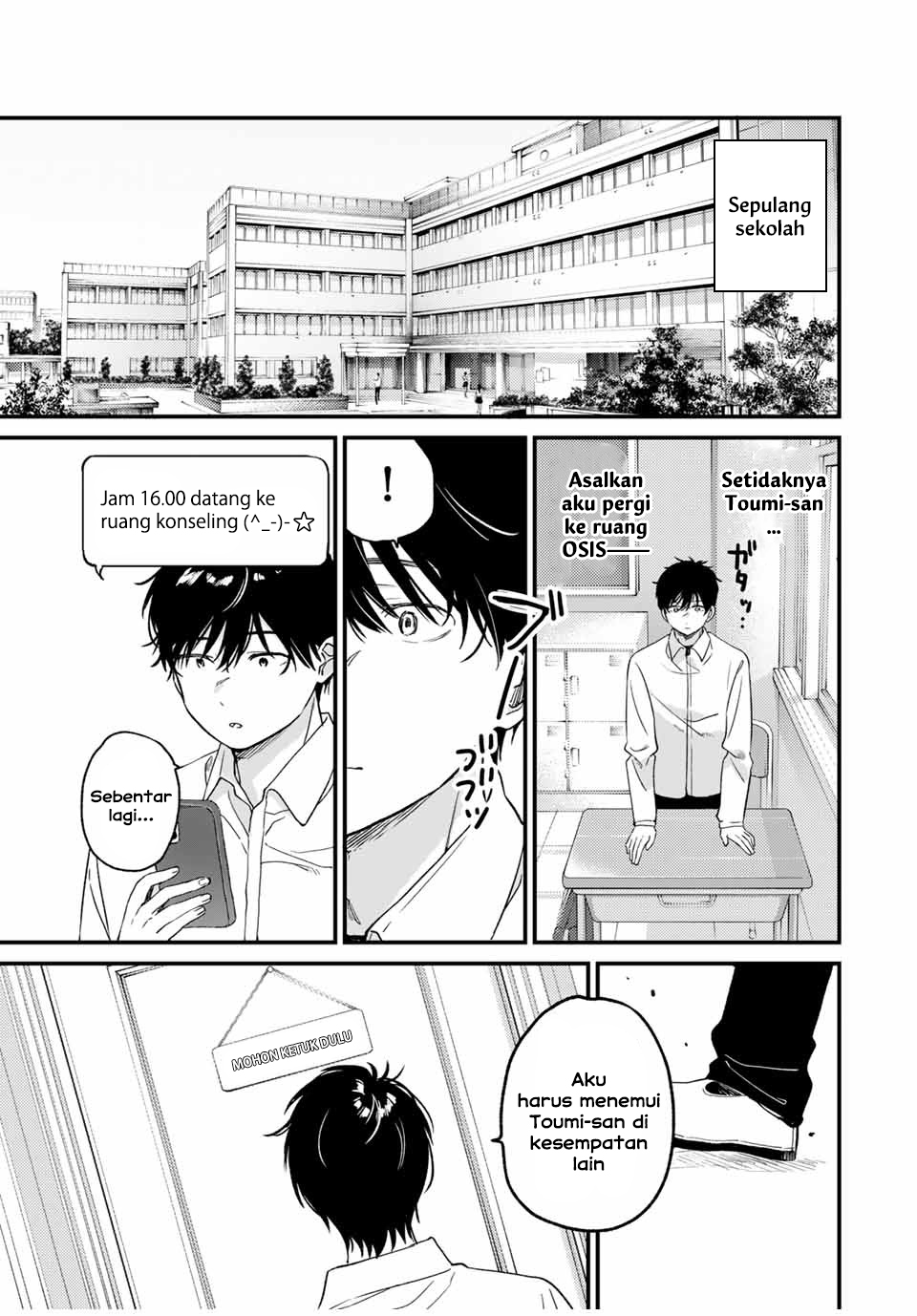 Shoutai Fumei to Kyoufu Chapter 02.2 Gambar 6