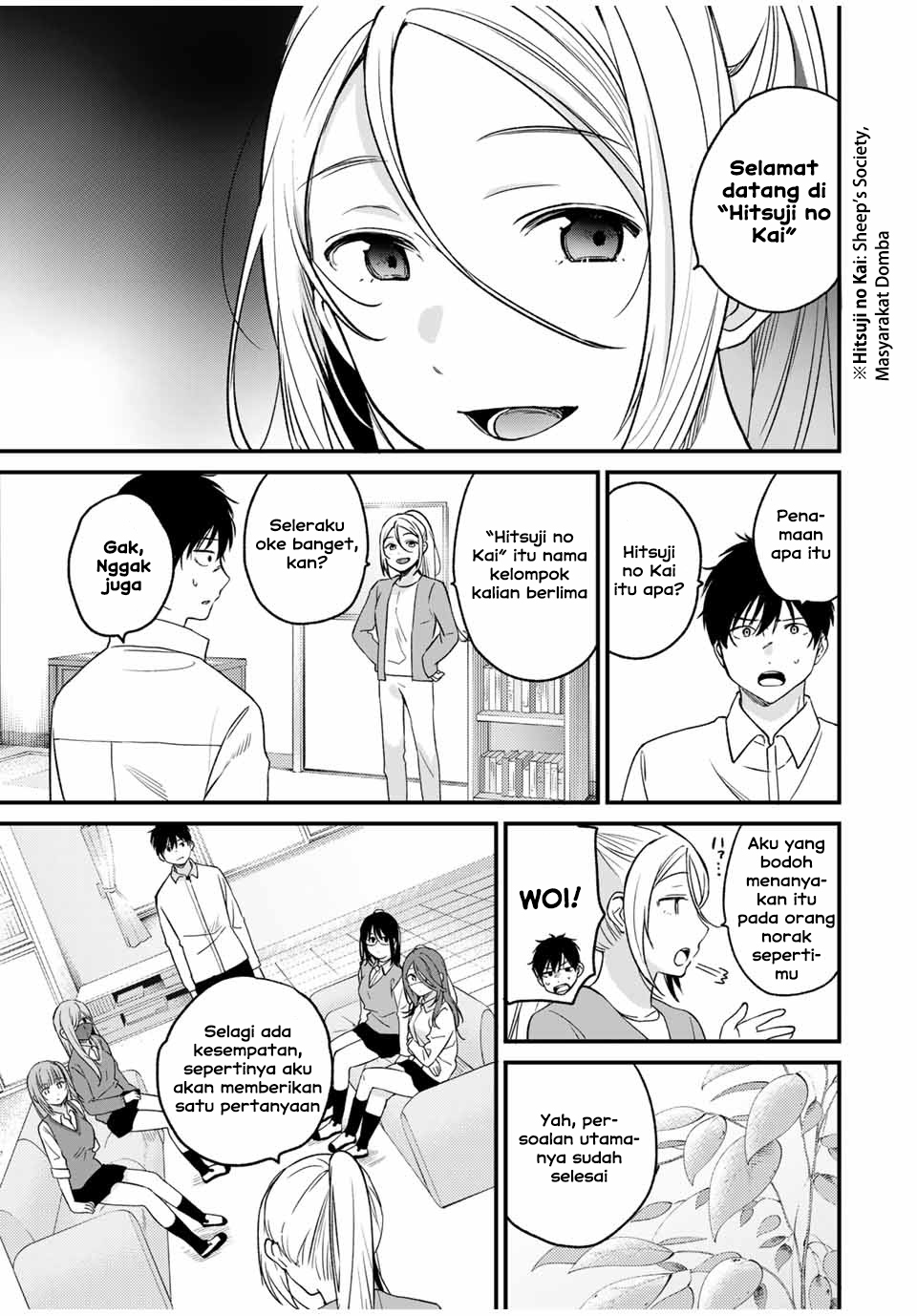 Shoutai Fumei to Kyoufu Chapter 02.2 Gambar 12