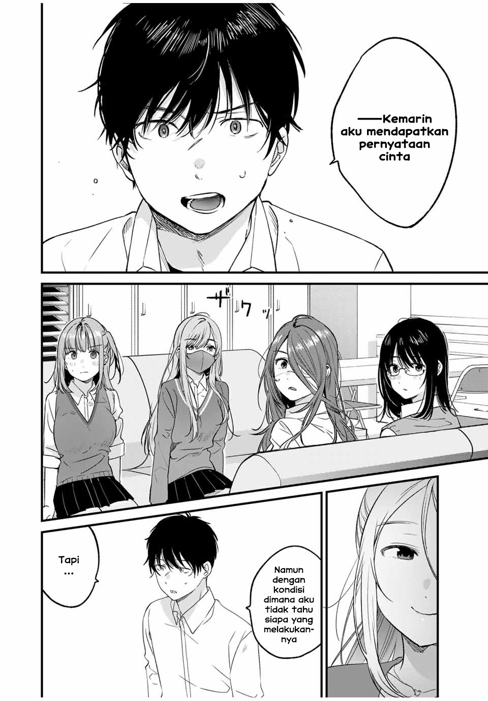 Shoutai Fumei to Kyoufu Chapter 02.3 Gambar 5
