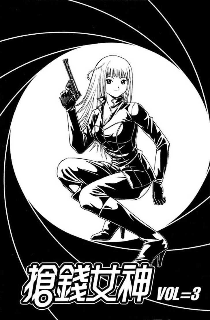 Show Me The Money Chapter 03 Gambar 5