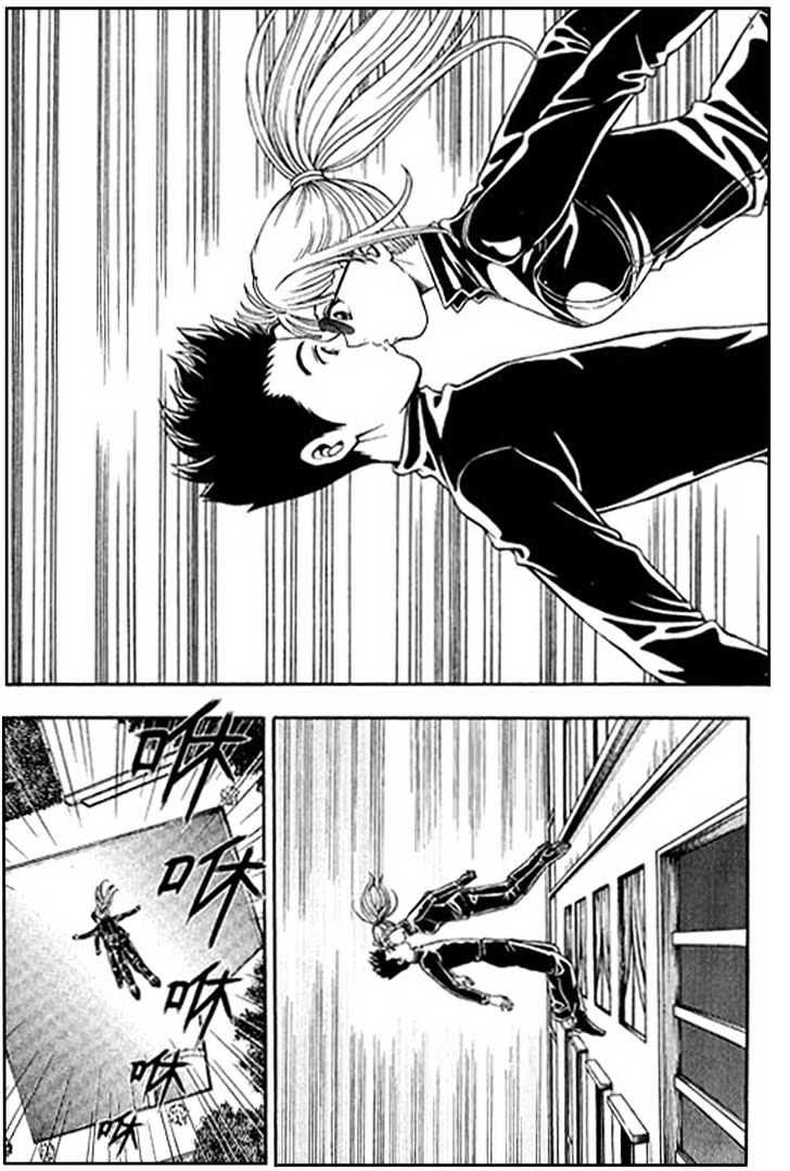 Show Me The Money Chapter 03 Gambar 7