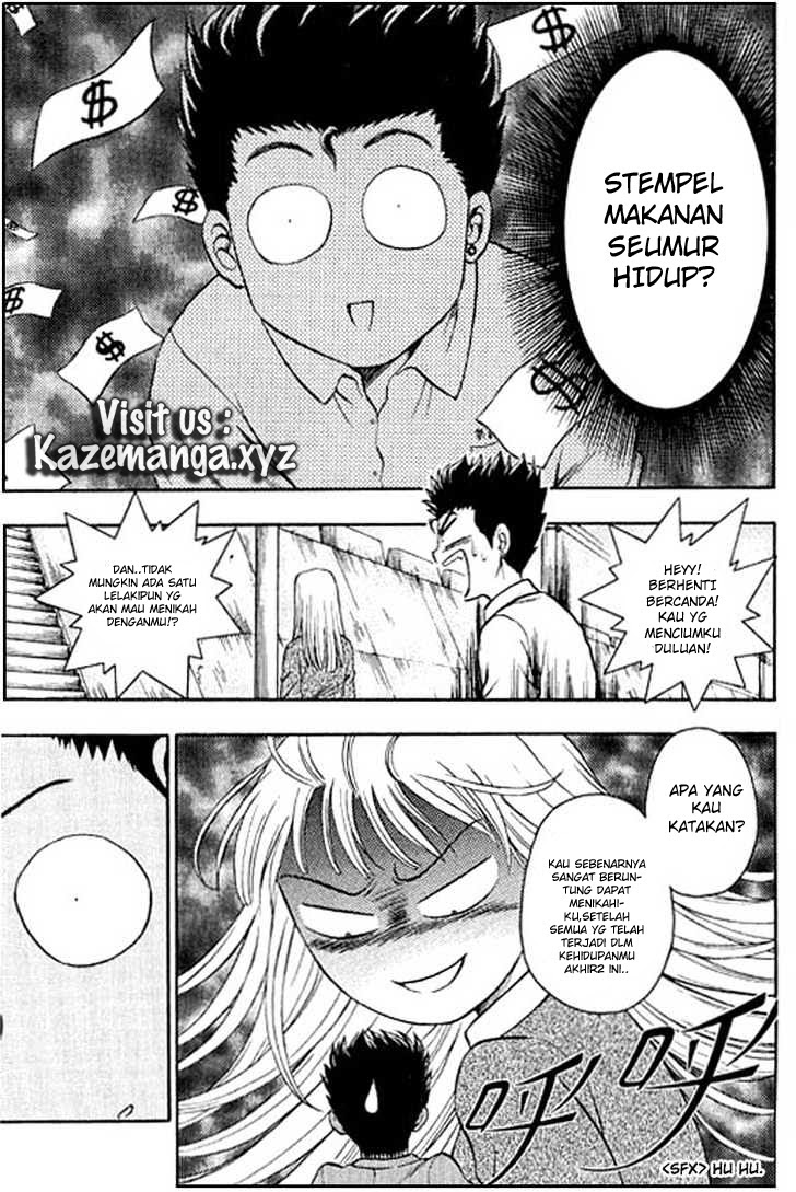 Show Me The Money Chapter 03 Gambar 13