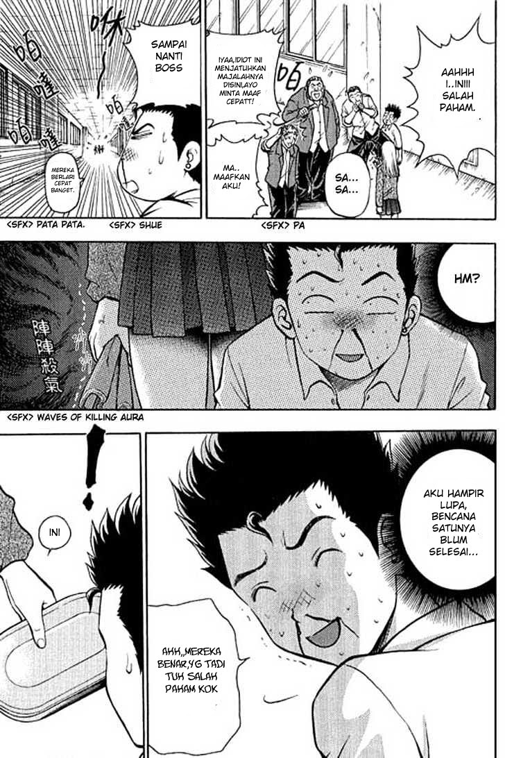 Show Me The Money Chapter 03 Gambar 27