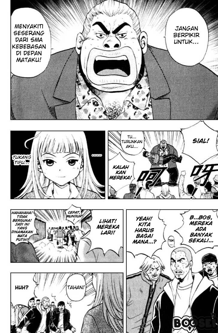 Show Me The Money Chapter 07 Gambar 5