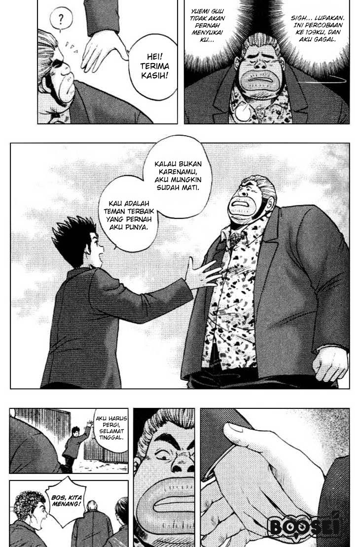 Show Me The Money Chapter 07 Gambar 10
