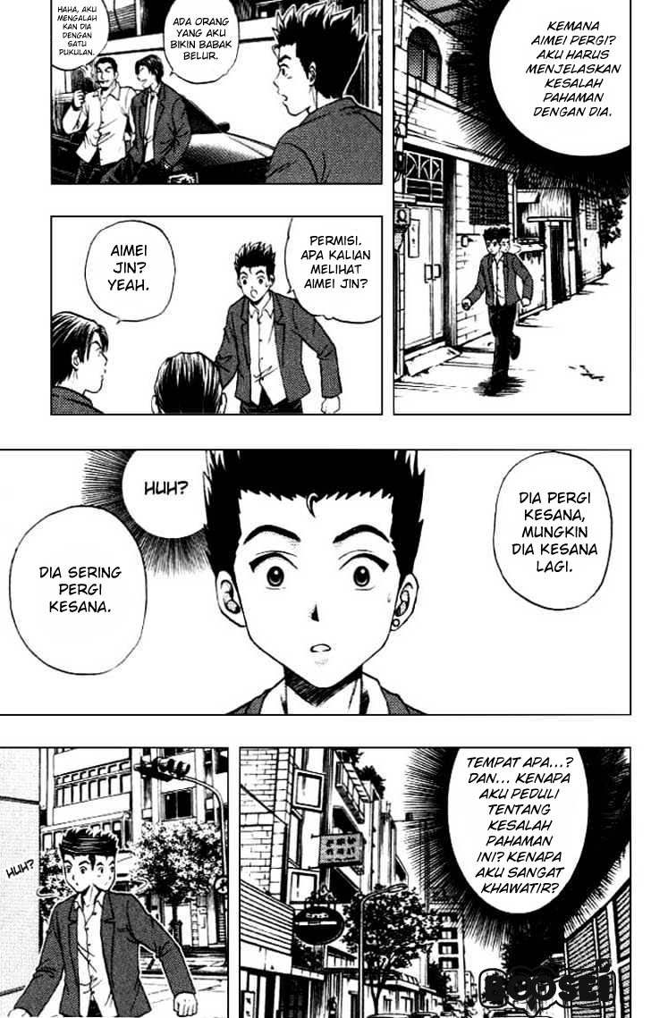 Show Me The Money Chapter 07 Gambar 12