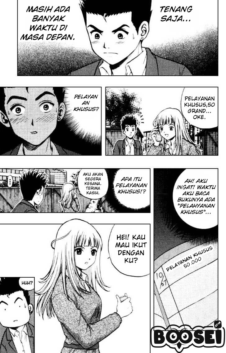 Show Me The Money Chapter 07 Gambar 22